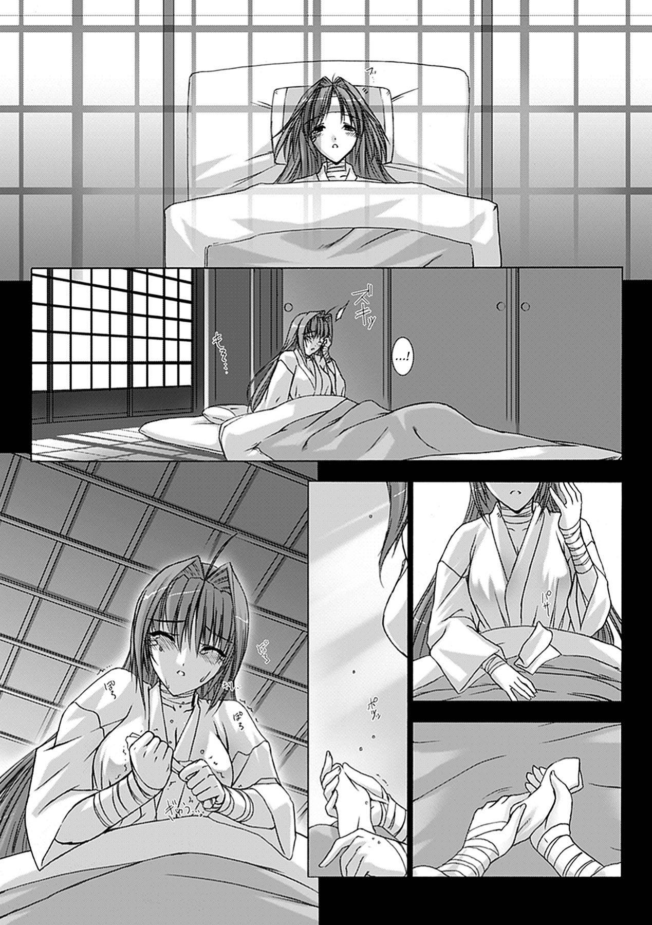 Beat Blades Haruka - Book Of The Blade Chapter 1000 Page 21